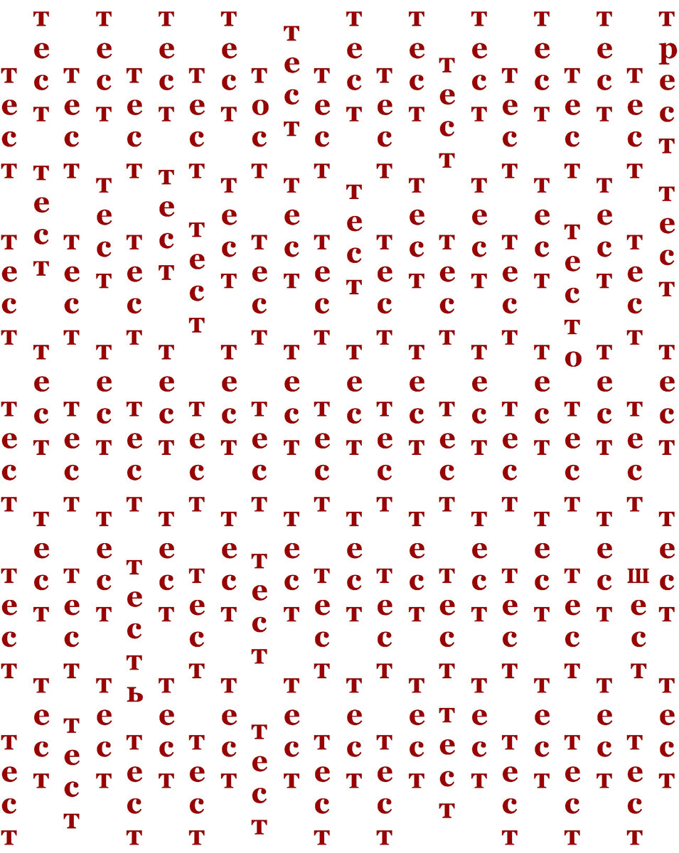 Найдите 5 похожих слов 