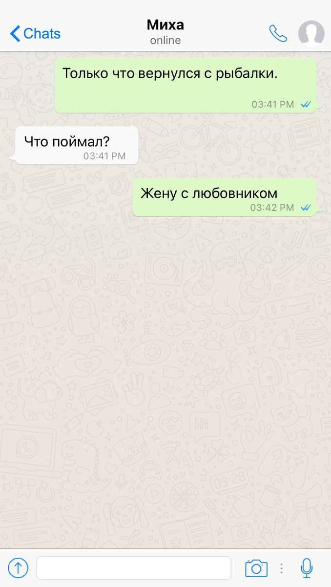 #1 переписка