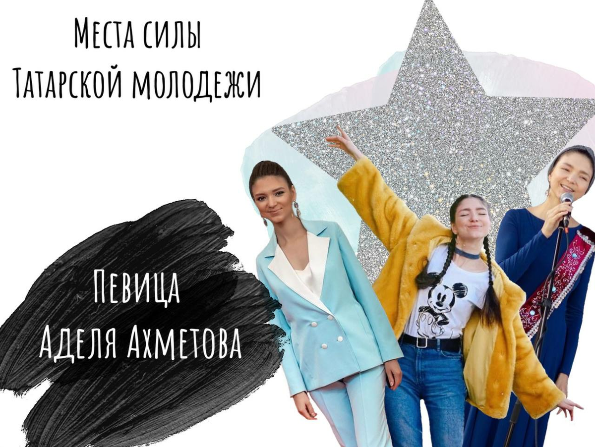 Татарские молодежные. Татары сила. Молодежная Татарская группы. Молодежная Татарская дуэты.