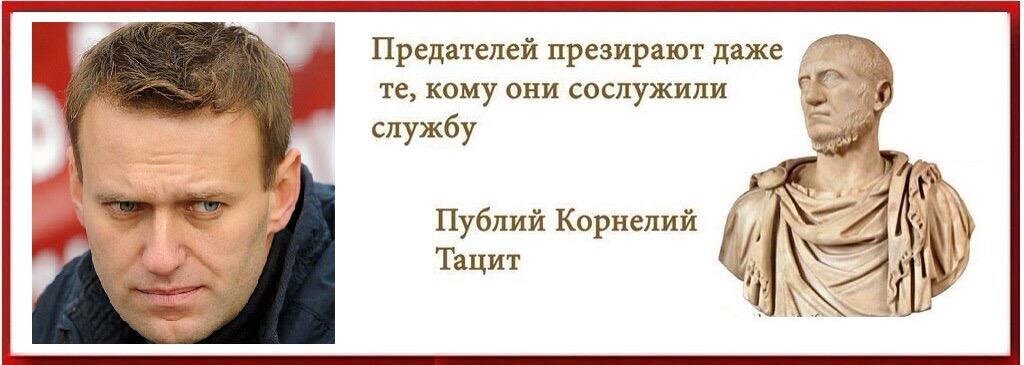 Предатели. Цитаты про предателей Родины. Предателей презирают. Афоризмы про предателей Родины. Современные предатели Родины