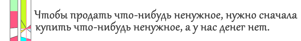 Продаю хлам и богатею. Рассказываю как | Денежная отмычка | Дзен