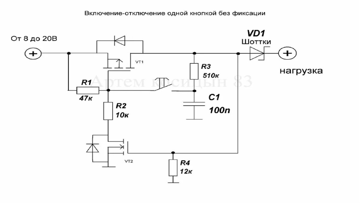 C1406ha схема включения