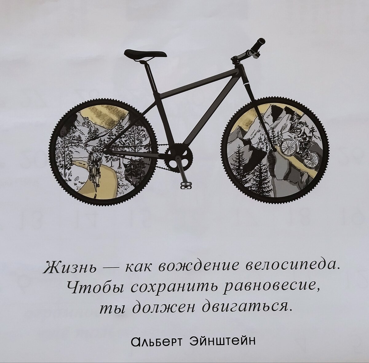 Лист календаря на октябрь месяц. Календарь мой. Фото моё. 