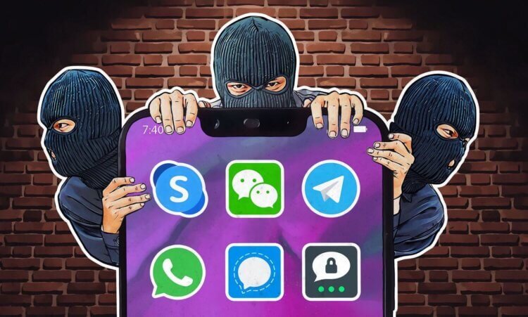 Некоторые приложения подвергают вас реальной опасности