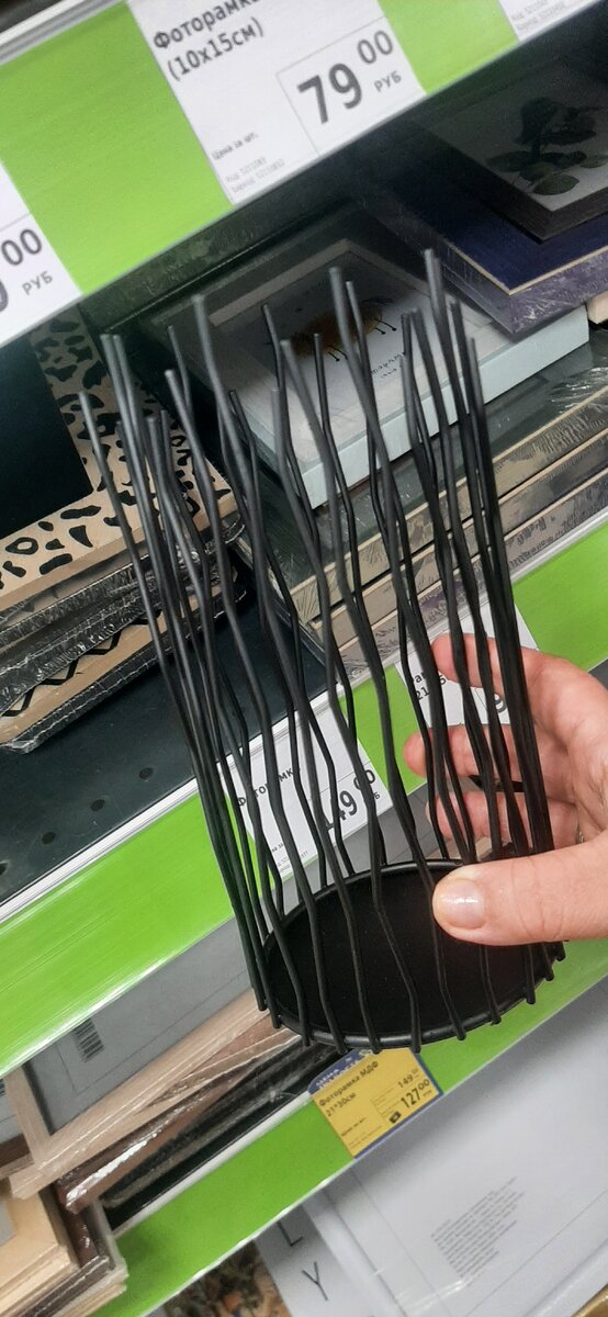 Подсвечник (железо), по цене 199 р.