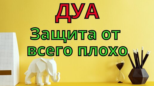 Интимные отношения в Исламе | Анальный и оральный секс