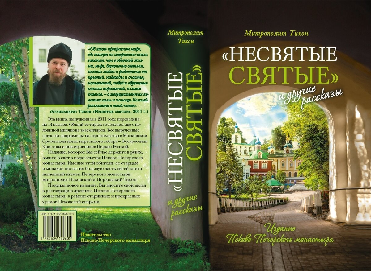 Обложка с сайта ruskline.ru