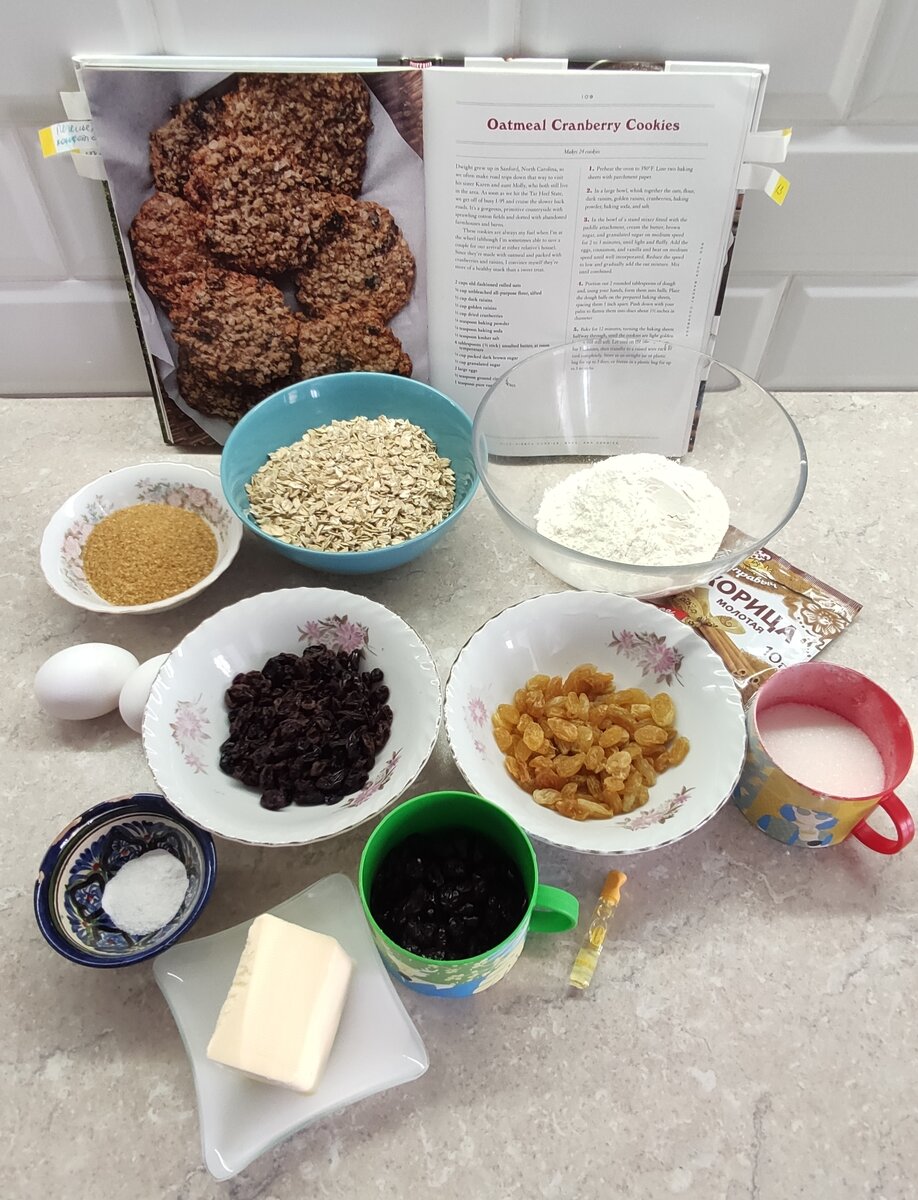 Продукты для печенья