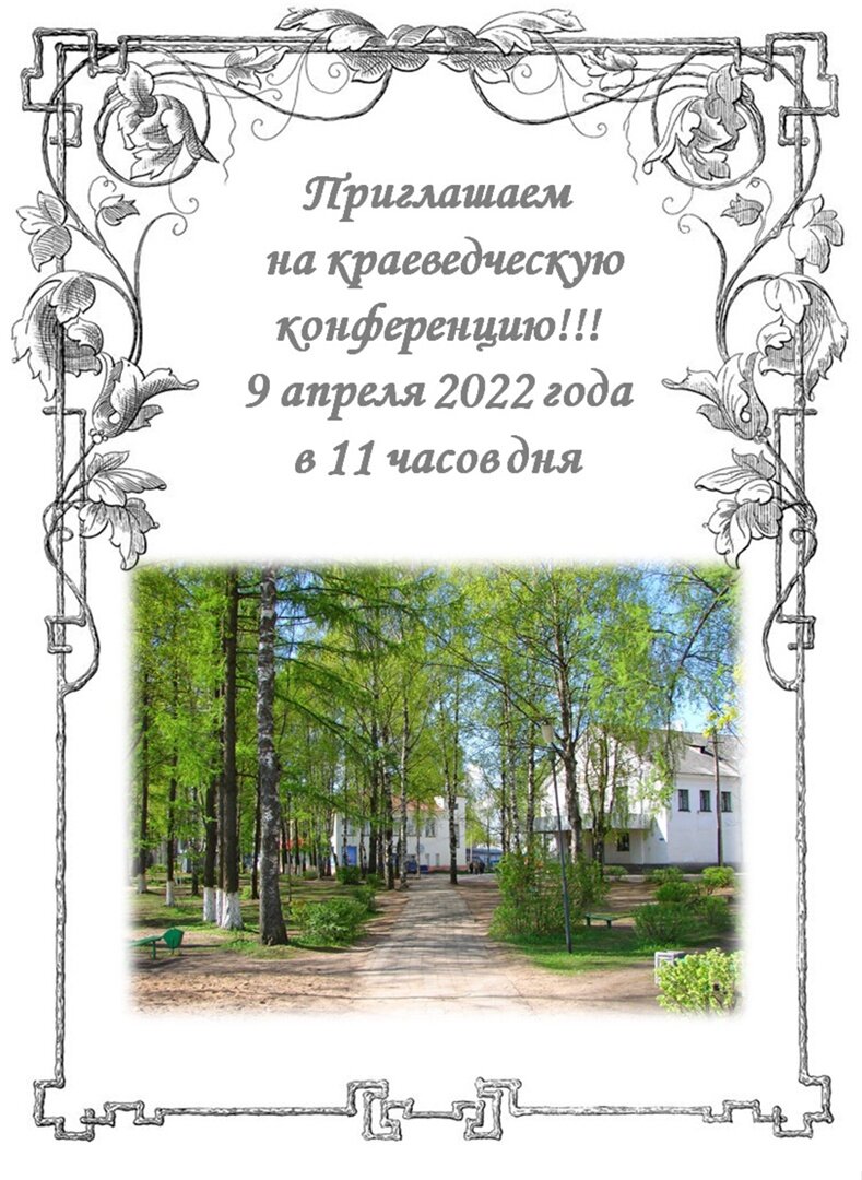 афиша 