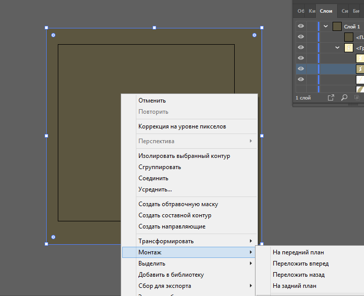 Специальные эффекты. Adobe InDesign CS3