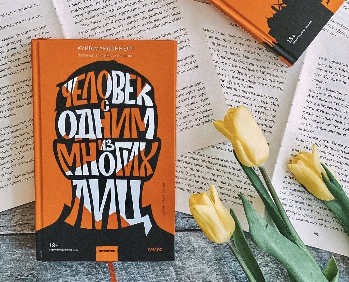 Фото из личного архива