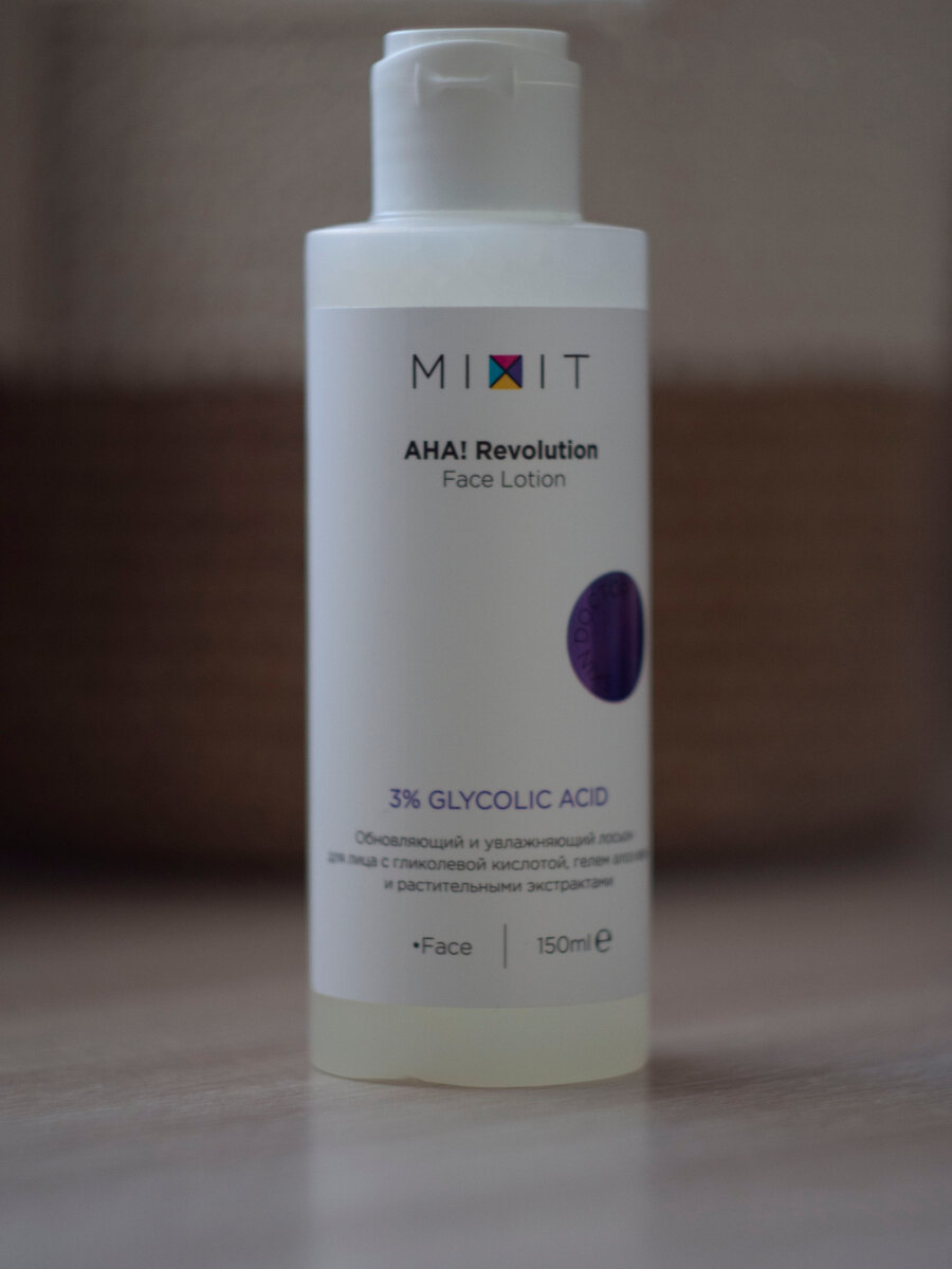 Лосьон для лица MIXIT