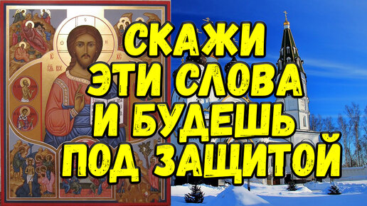 Молитвы ко Пресвятой Богородице от человека, собирающегося в путь