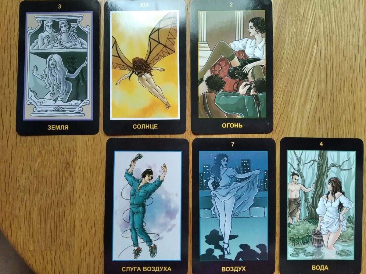 таро Манара (переиздание, не оригинал)