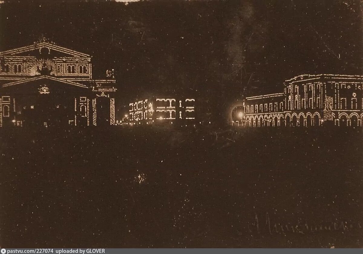 Праздничная иллюминация Большого и Малого театров в дни коронации, 1896. С сайта www.pastvu.com.