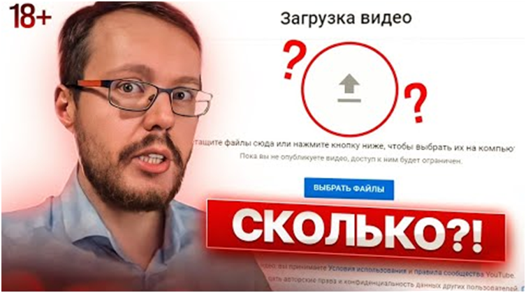 Что делать, если зависла загрузка видео на YouTube