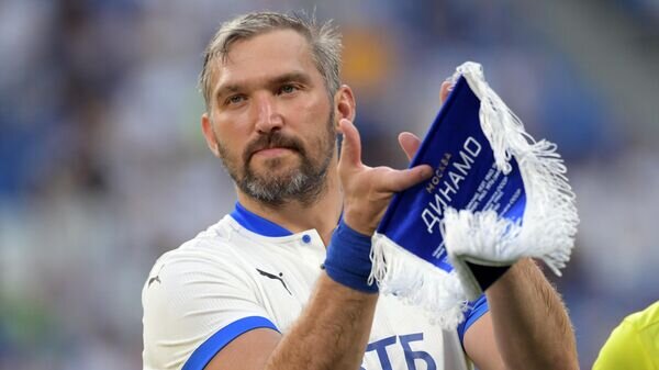    Александр Овечкин© РИА Новости / Алексей Никольский