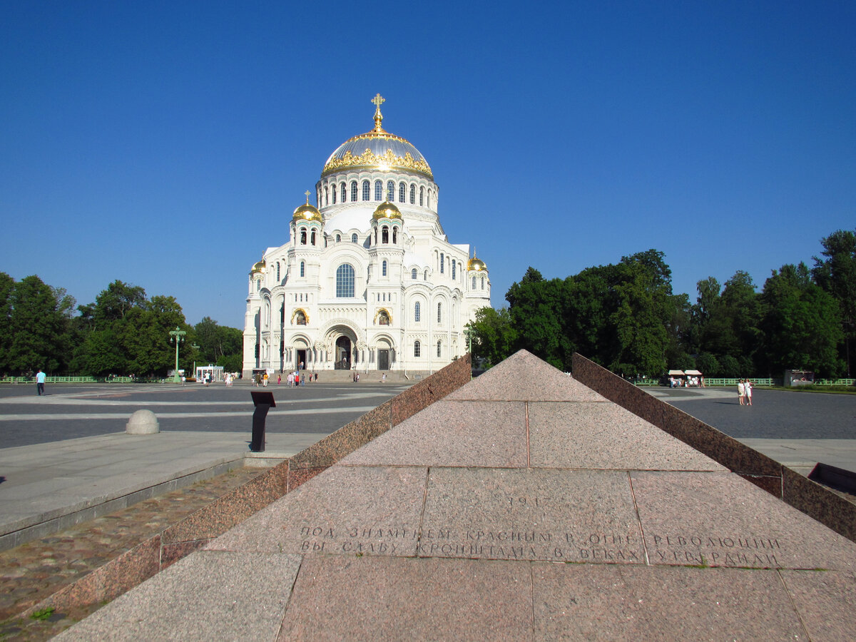 Кронштадт достопримечательности