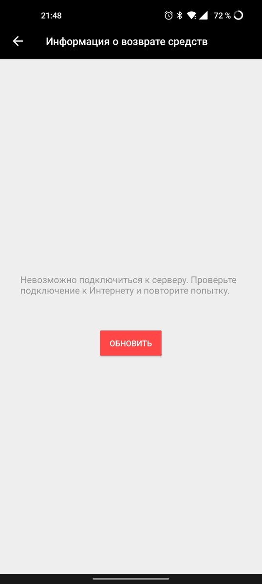 AliExpress 