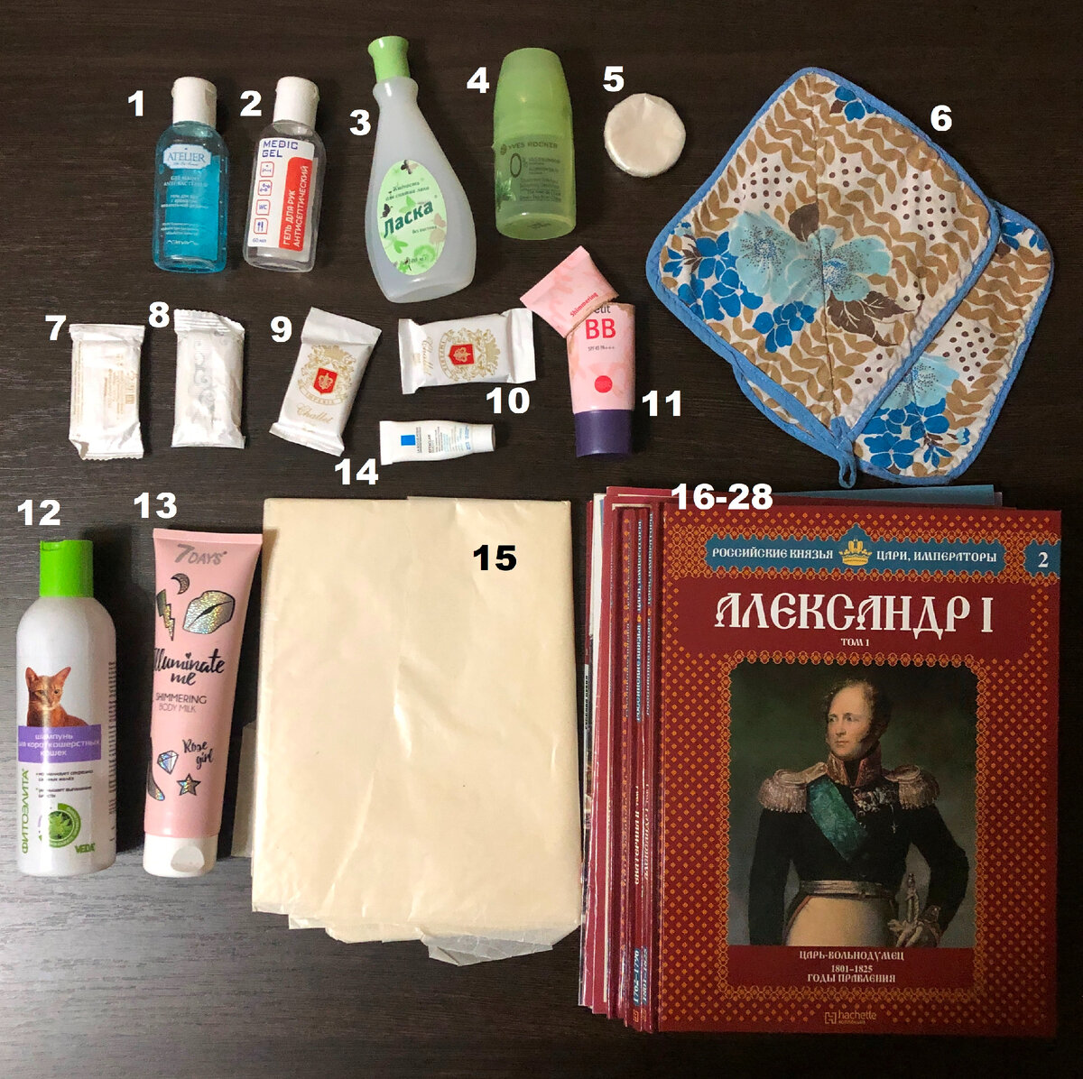 "Мой улов" на третий день челленджа