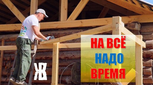 Descargar video: Очень веселые выходные в деревне. Отдыхаю по полной от офисной работы