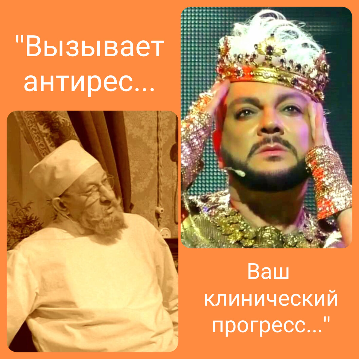 Коллаж автора