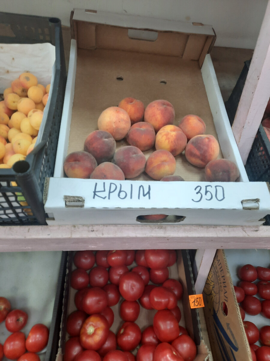 Фото из магазина. 