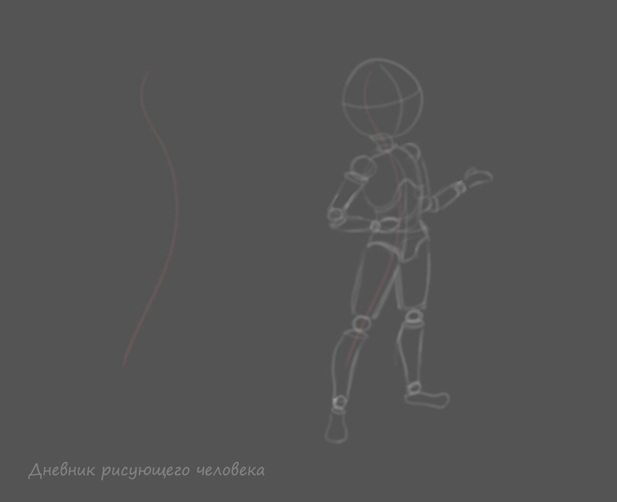 Наброски персонажа