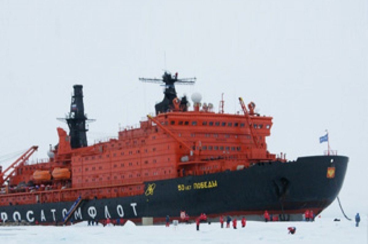    Два года нужно копить северянам на поездку на Северный полюс