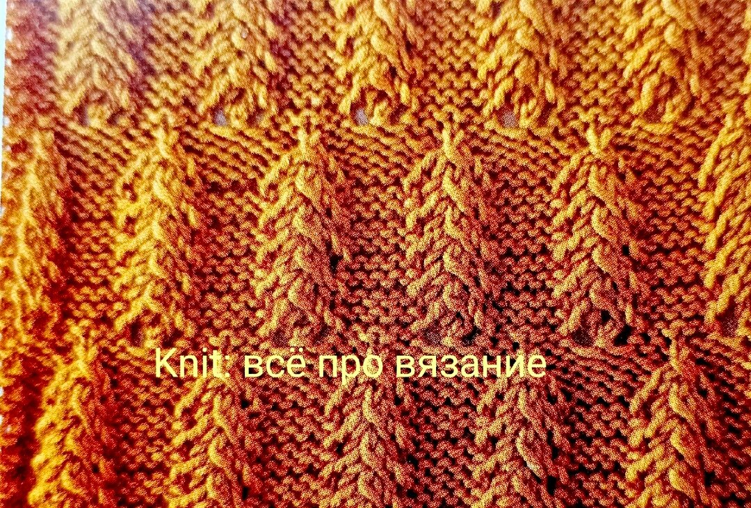 Узор спицами. 