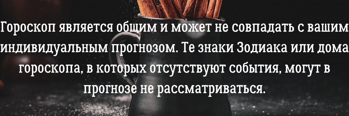 Вы можете заказать гороскоп или личный расклад по электронной почте – angelica.keiner@yandex.ru. Услуга платная. Фото rudalle.ru 