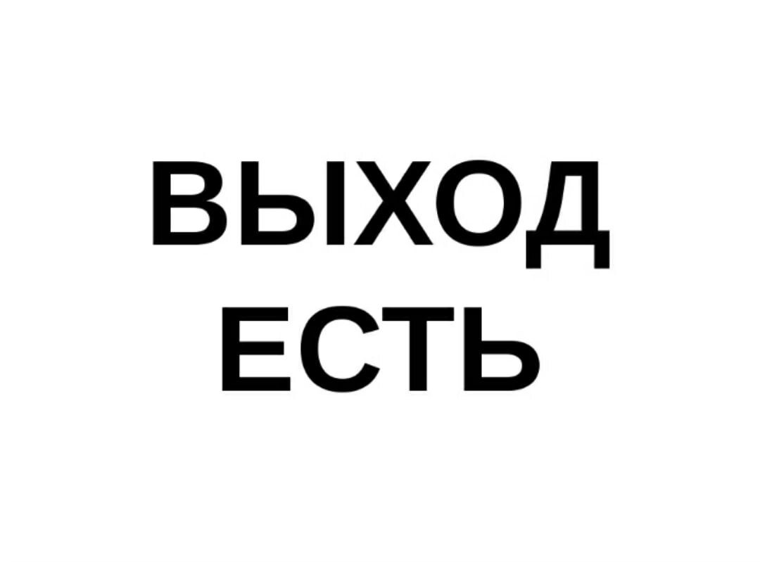 Я расскажу сейчас реальную историю своего клиента. И покажу скрины ответов по поводу денег, которые я ему вернула.