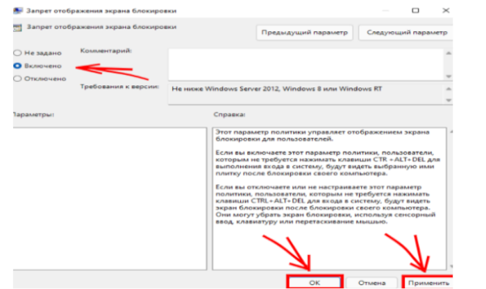 Как отключить блокировку экрана на смартфоне? Чем это опасно? AndroidLime Дзен