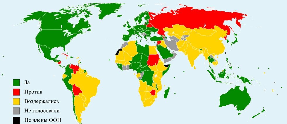 Голосование за признание воссоединения Крыма аннексией