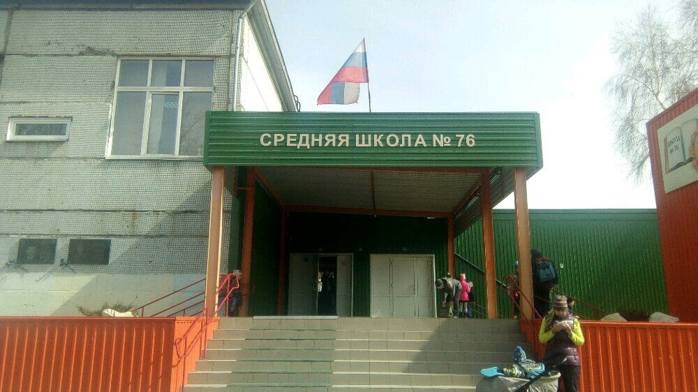     Родители второклассников красноярской школы №76 жалуются, что их дети в этом году будут учиться с 15:40 до 19:00.