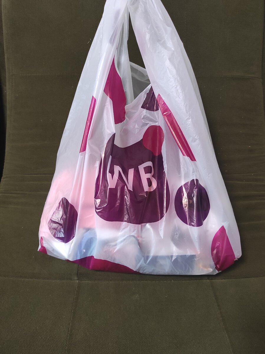 Иногда, мне кажется, что я шопоголик 🤑