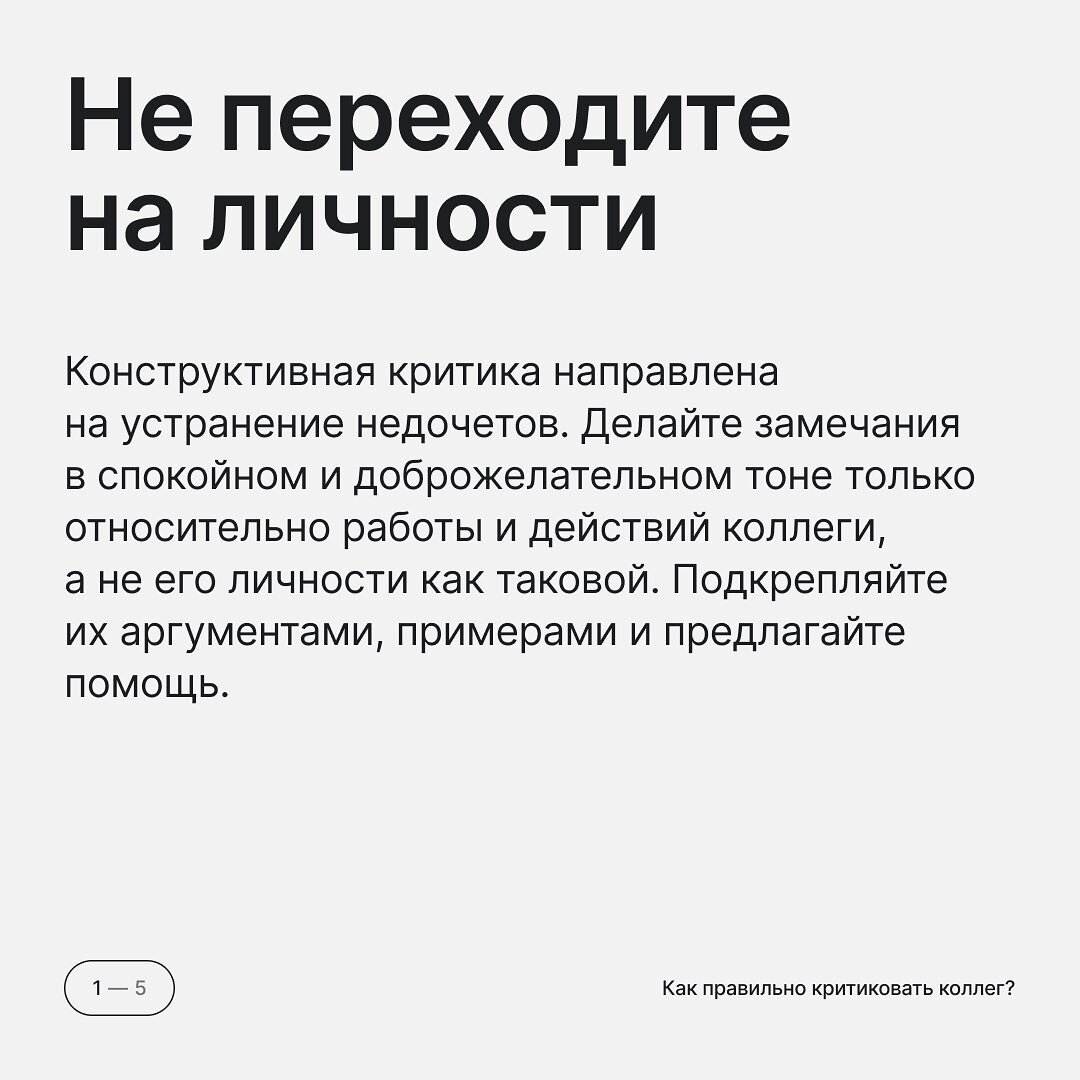 -1-2