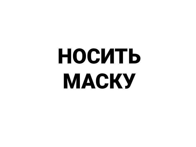 https://dzen.ru/iqmax