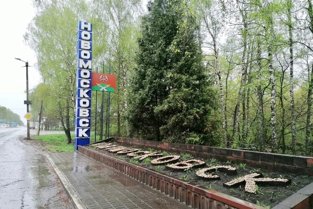 Дорожный указатель