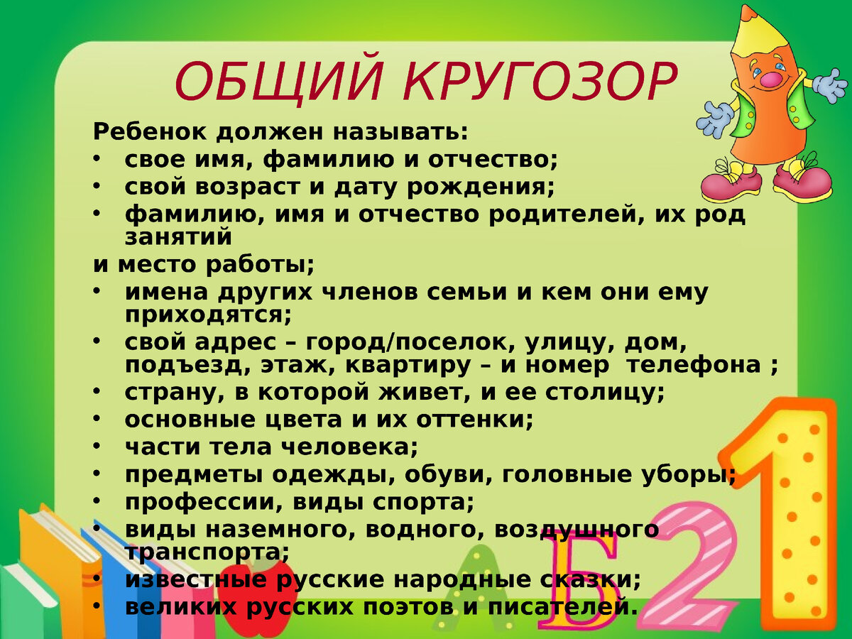 Канцтовары в СПБ на vunderkind-spb.ru