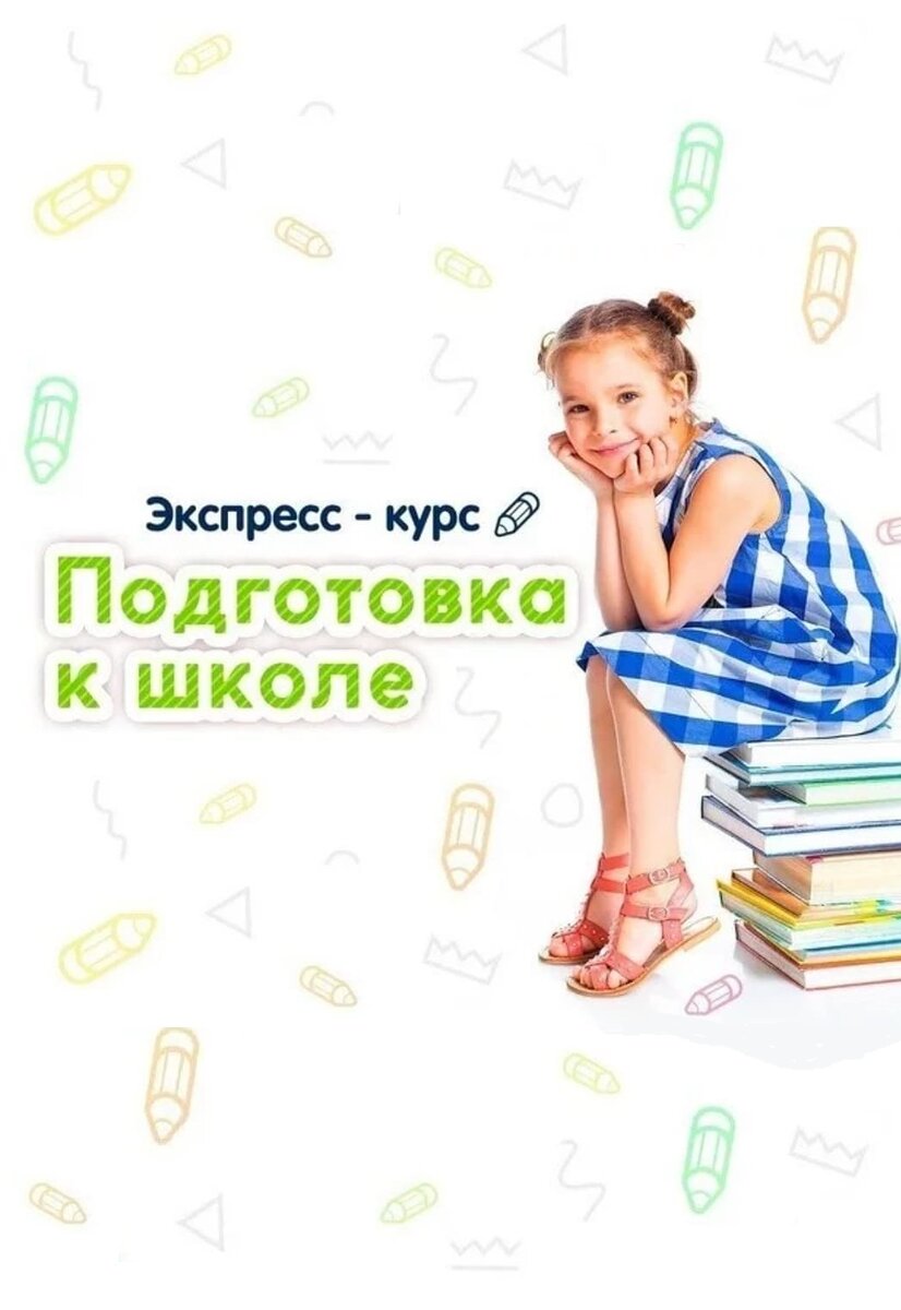 Канцтовары в СПБ на vunderkind-spb.ru