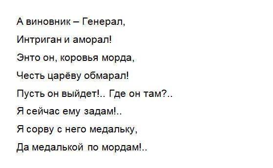 Леонид Филатов.