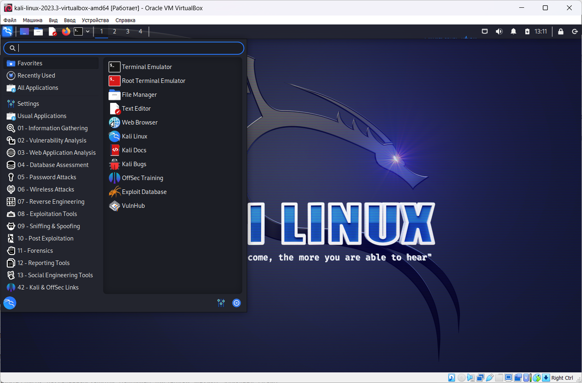 Kali Linux на VirtualBox | Лаборатория сисадмина | Дзен