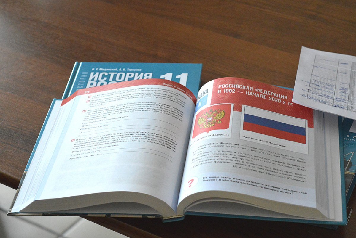    Учебники с аферой.