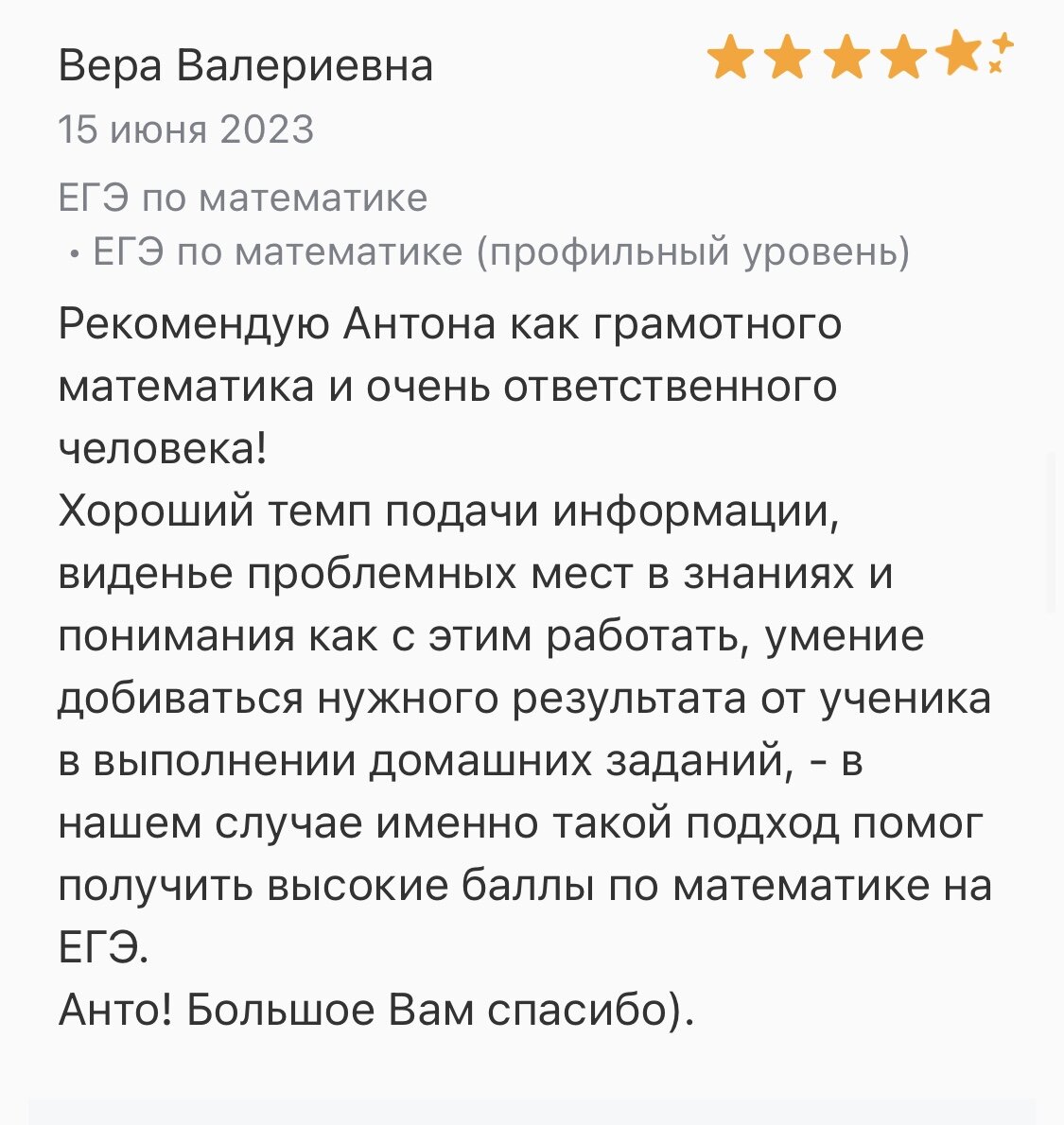 В преддверии нового учебного года: Немного о моей работе. |  Москва-Израиль-? | Дзен