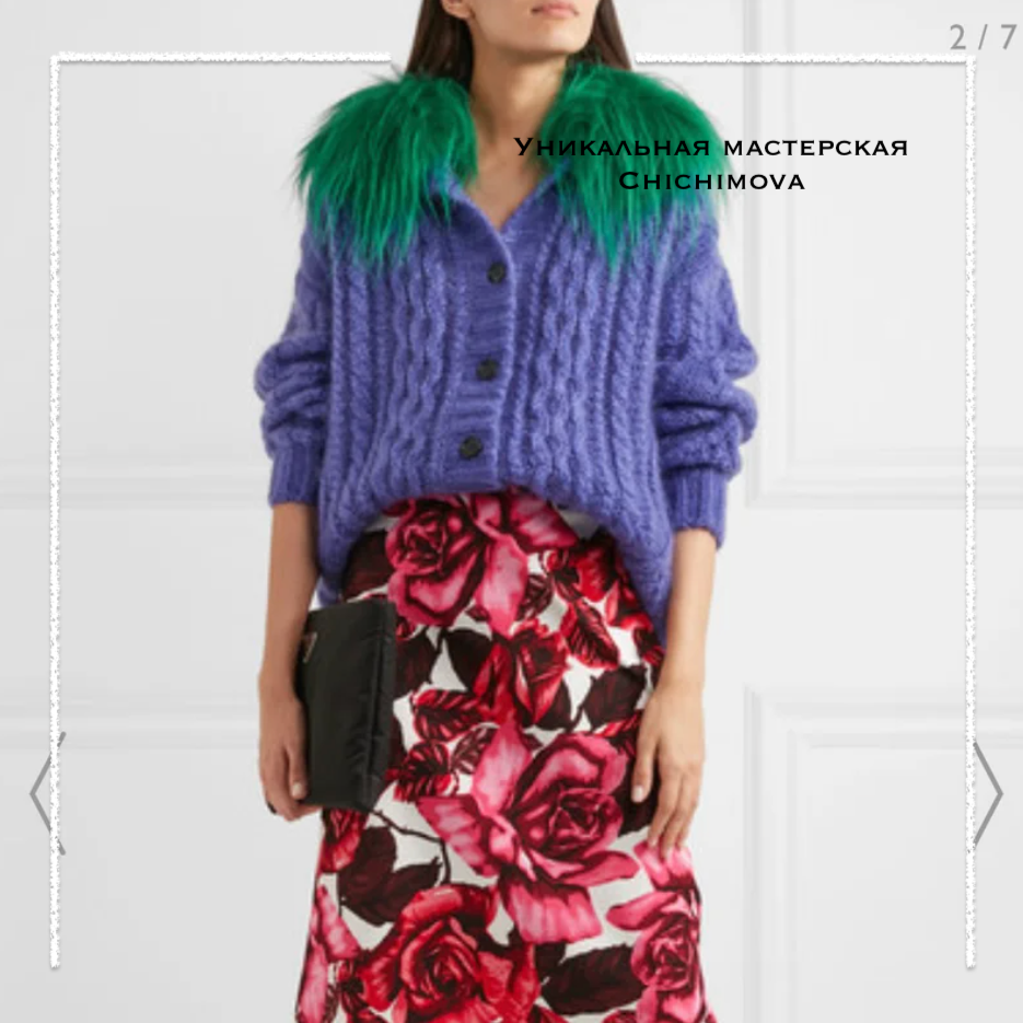 Листайте галерею!