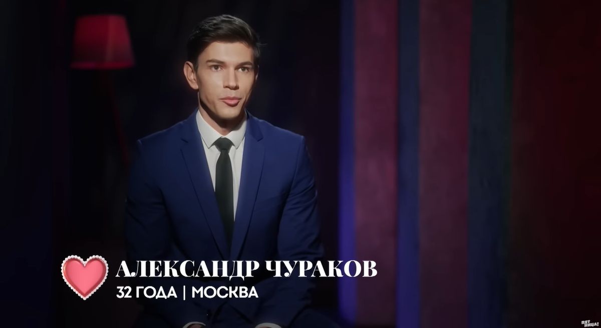 сердце клавы парни