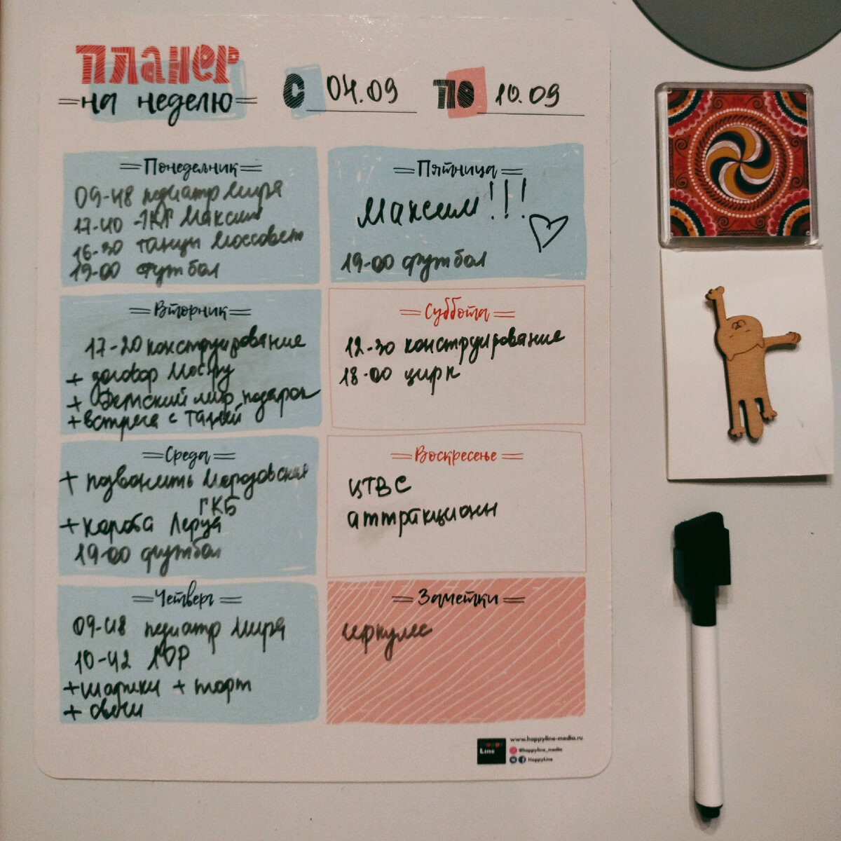 Ничего необычного, просто день мамы