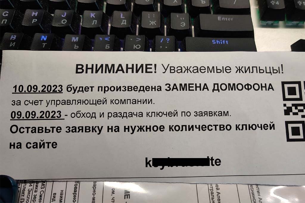    О новой преступной схеме рассказали в полиции.