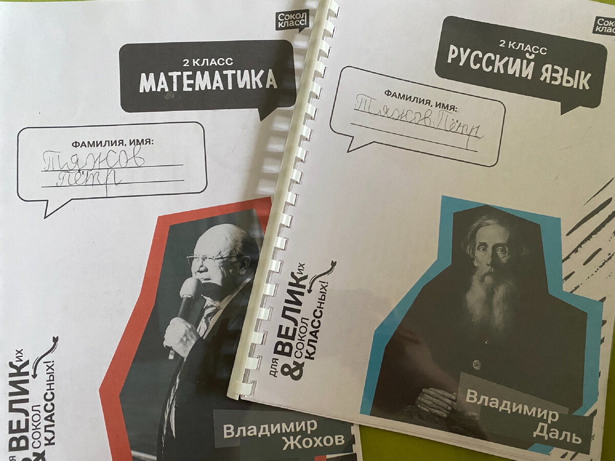 У меня был тяжёлый день. Всю эту неделю )))) | Темы на все времена | Дзен